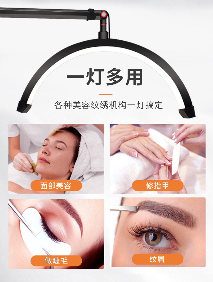 16 inch half moon beauty lamp desktop embroidery, nail pattern, eyebrow and eyebrow beauty led