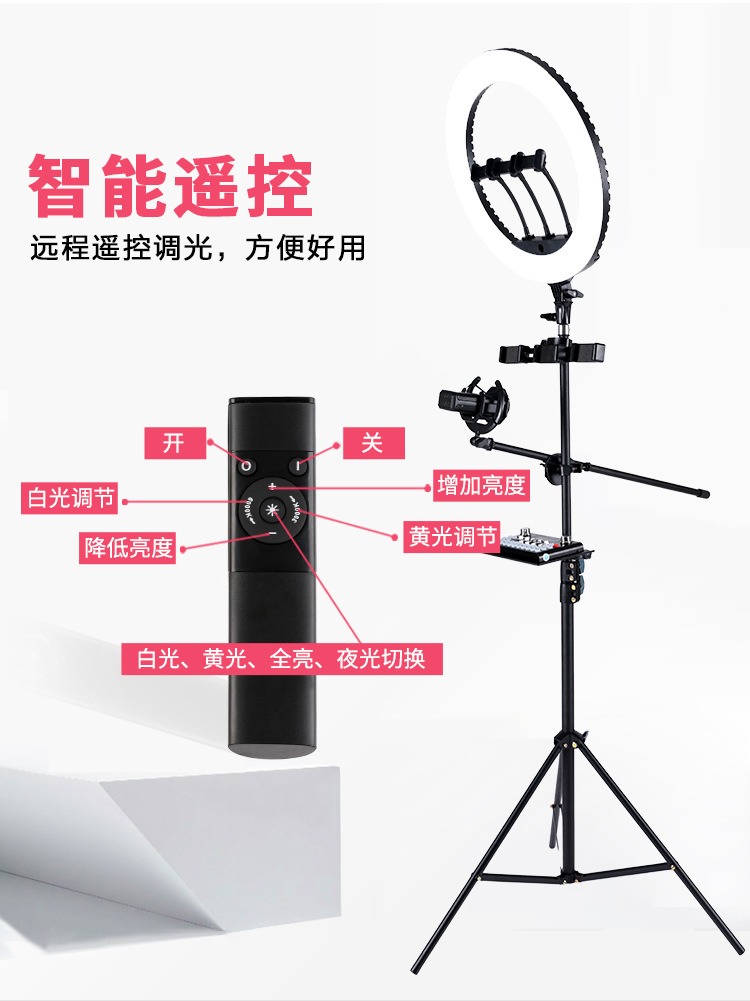 18 inch live broadcast fill light tiktok network red anchor mobile phone selfie led ring light