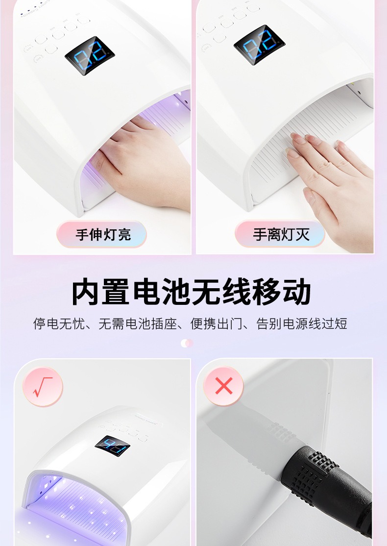 hot-selling rechargeable 66w uv led nail lamp with battery