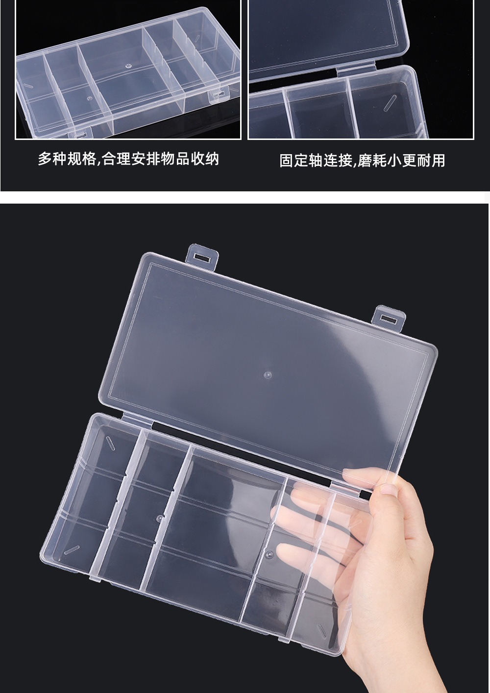 transparent rectangular 5-grid eyelash storage box with divided storage