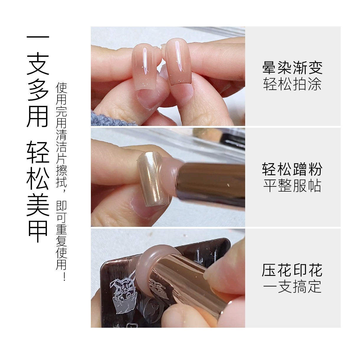 patting gel gradual halo dye silicone brush with cover seal nail tool