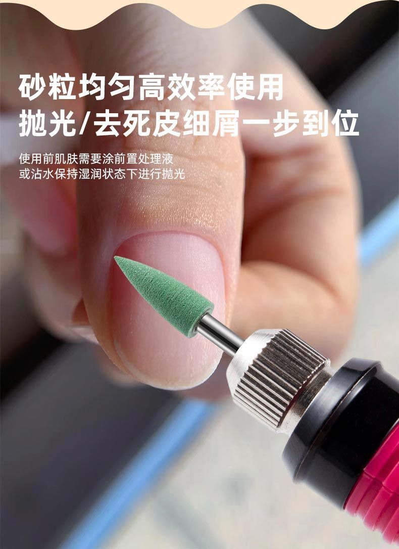 nail preprocessing grinding head silicone grinding head set,nail removal grinding heads rubber