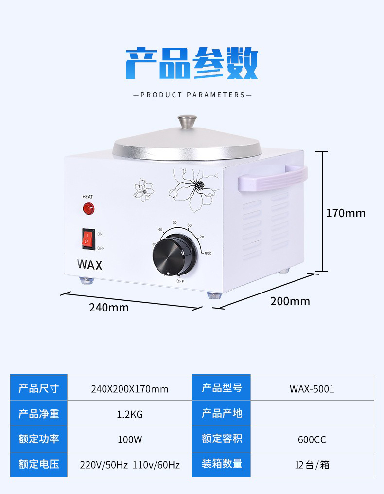 single furnace temperature adjustment hot melt wax therapy