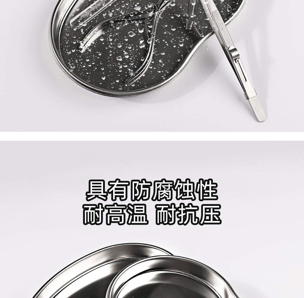 nail art stainless steel disinfection waist plate, thickened stainless steel material