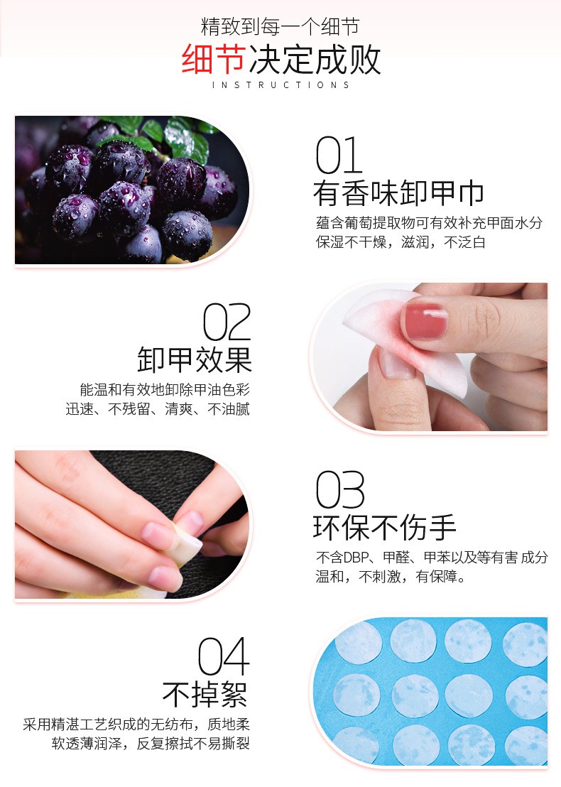 disposable nail remover towel reusable without tearing fruit flavor 48 pieces