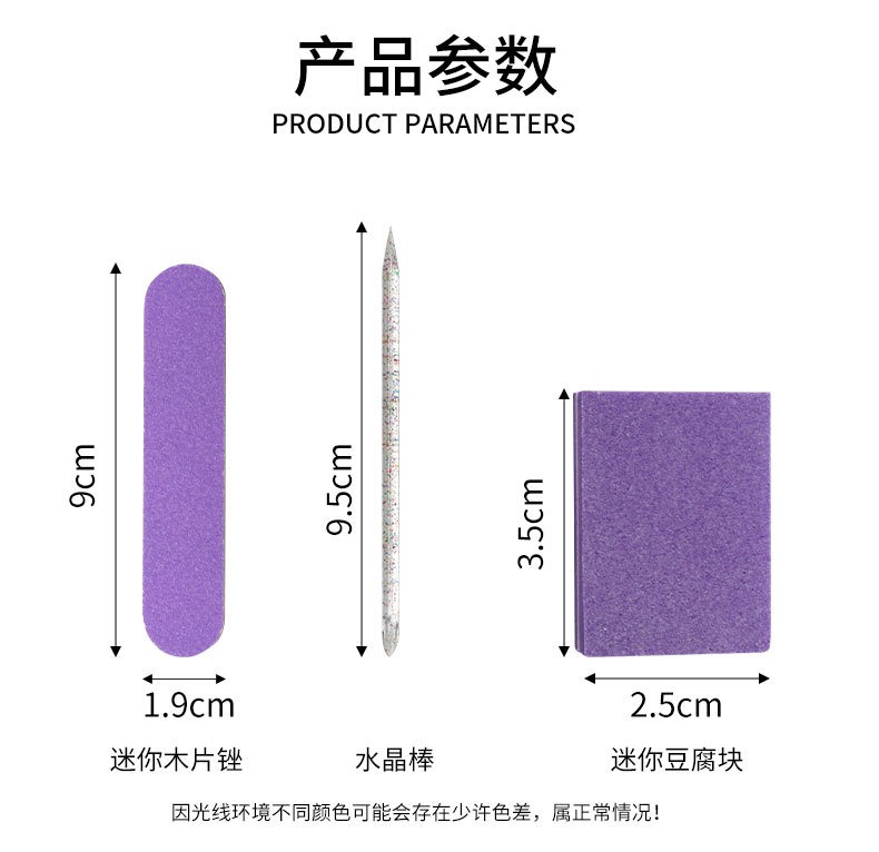 wearing nail material package wholesale tools wood chip file crystal stick nail beauty