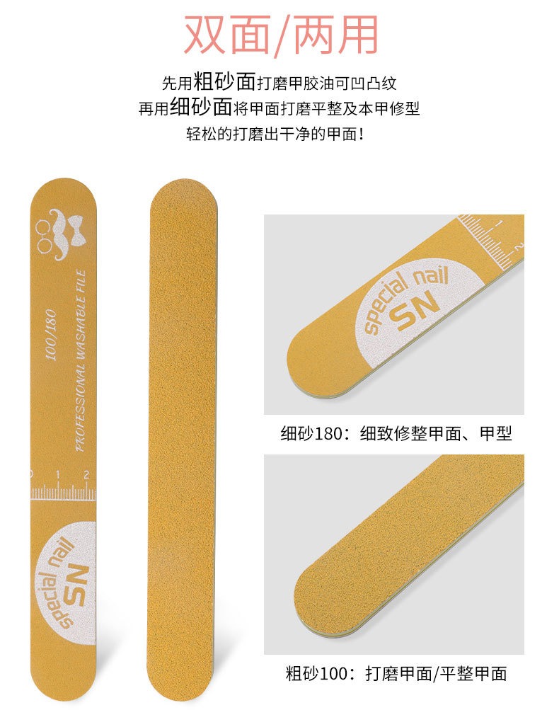 dopamine nail file, manicurist, rubbing strip, sponge polishing, double-sided water washing