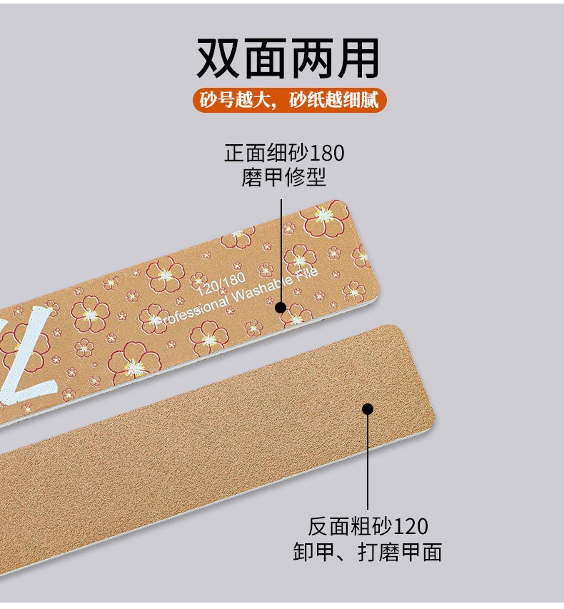 2024 high grade brown corundum nail file, high-quality polishing strip