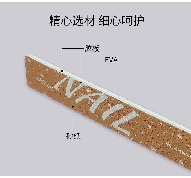 2024 high grade brown corundum nail file, high-quality polishing strip