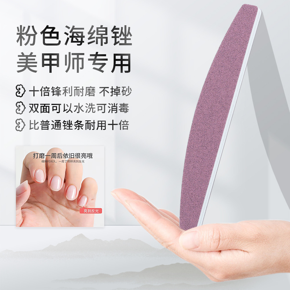 professional nail specialized pink sponge nail file and does not shed sand.