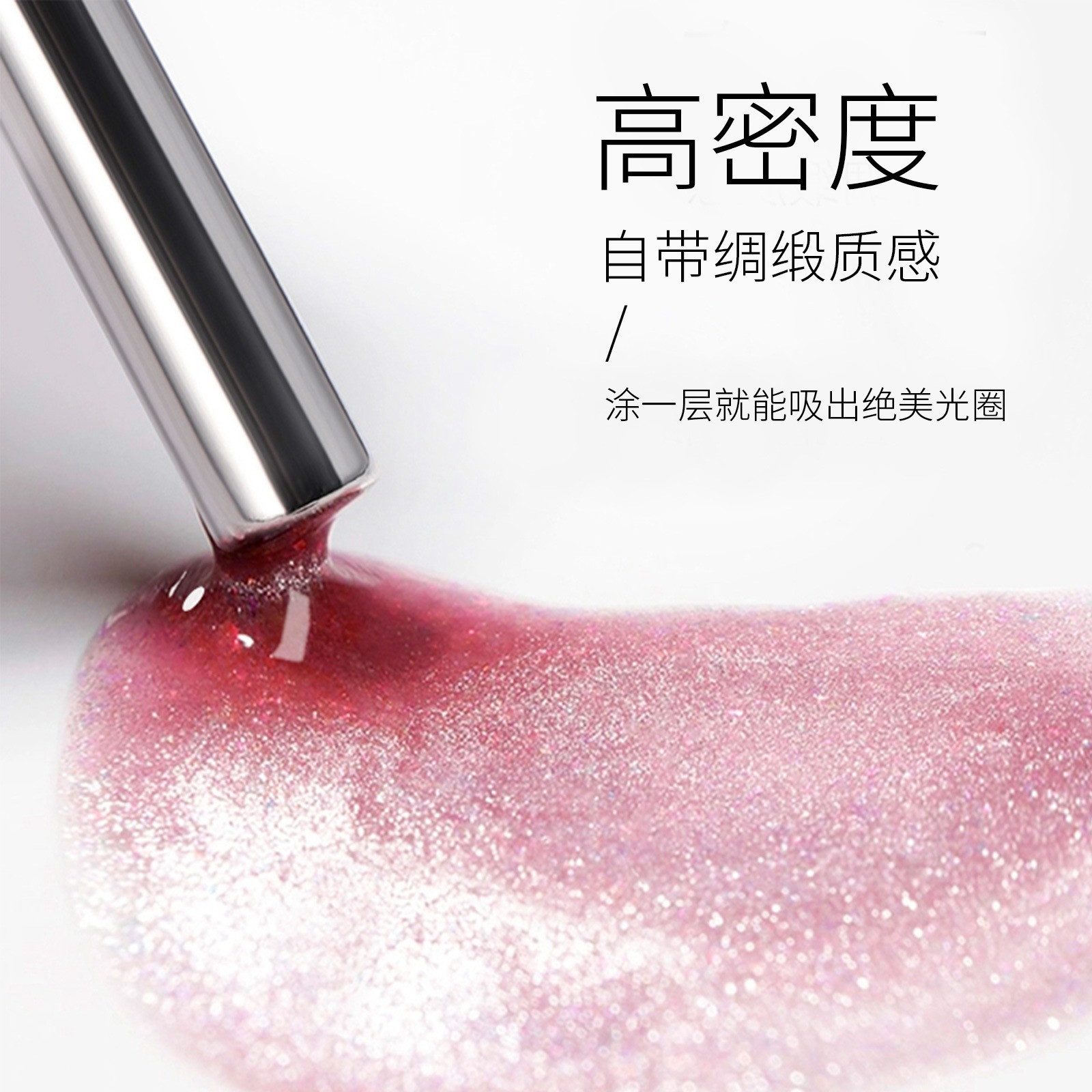 nail glitter powder universal porcelain white cat eye powder mirror quicksand versatile fine powder