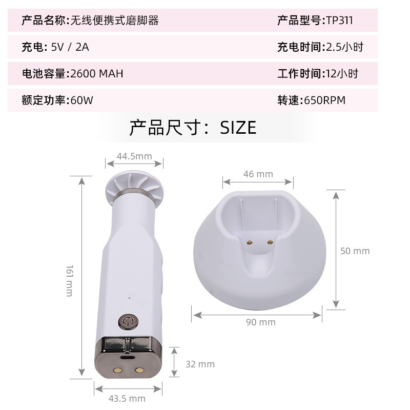 usb electric vacuum cleaning and foot grinding machine electric foot repair machine