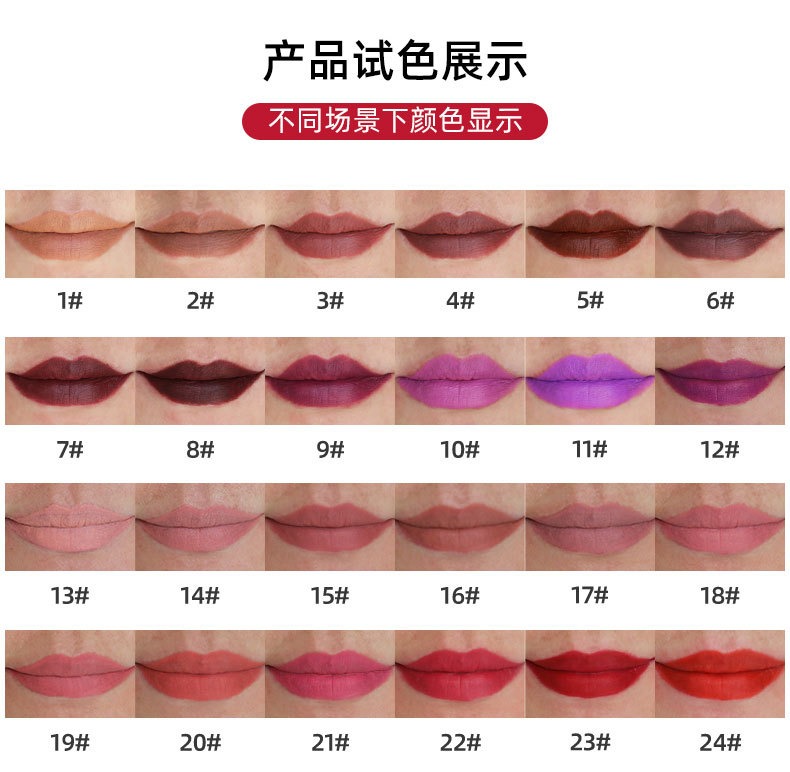 multi color matte lipstick non stick cup, non fading, long-lasting waterproof,