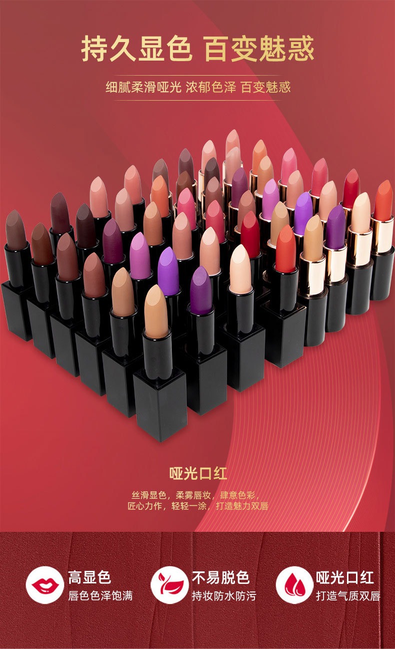 multi color matte lipstick non stick cup, non fading, long-lasting waterproof,