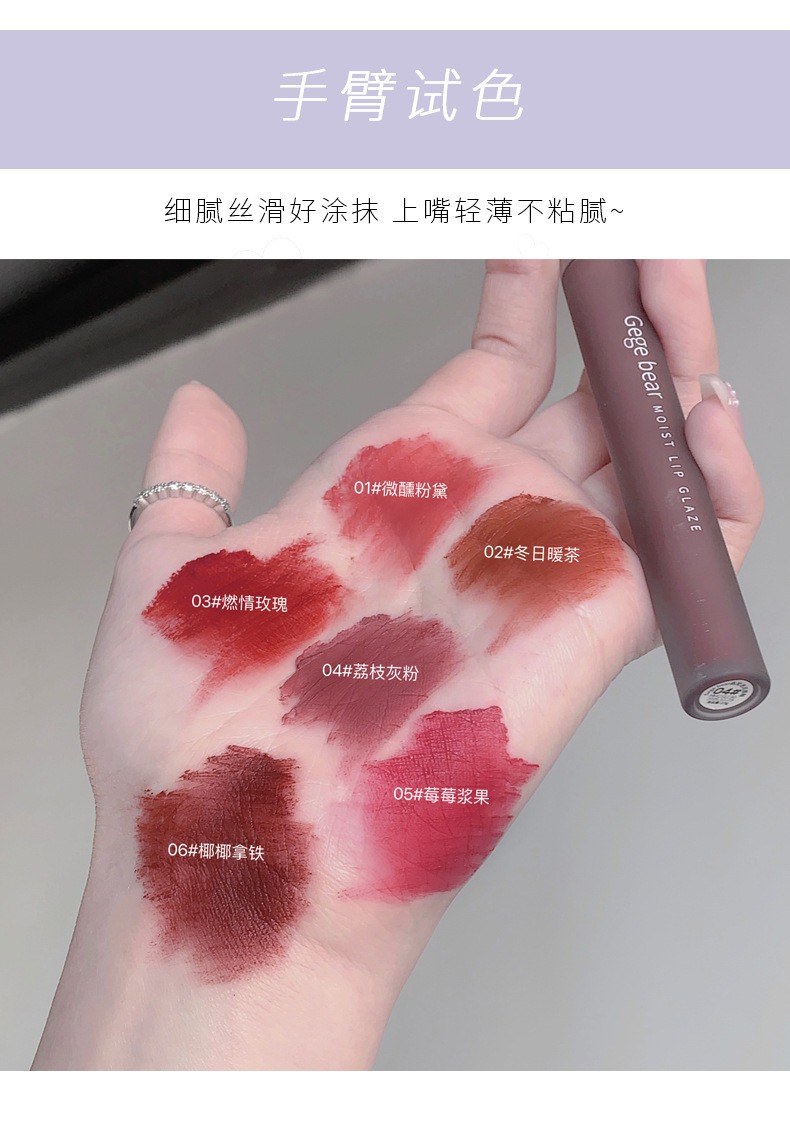 crystal transparent lip moisturizing glaze lip mud velvet soft mist matte non fading lipstick