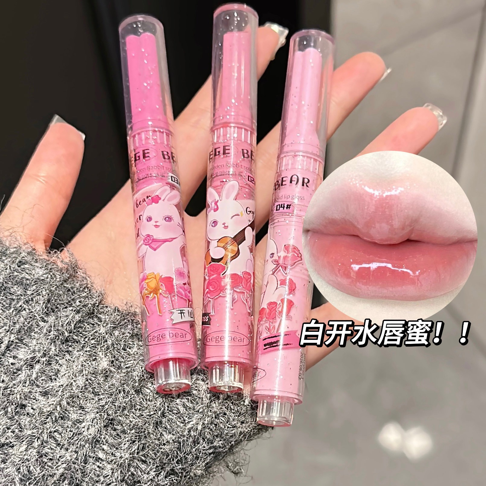 garden pink rabbit solid lipstick mirror moisturizing press on love lipstick