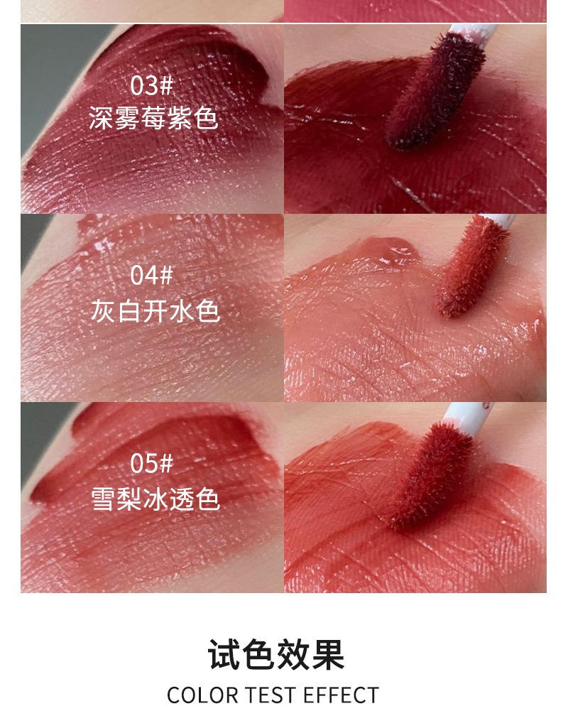 small silver tube mirror lip glaze moisturizes  water light, dudu lip mouth,