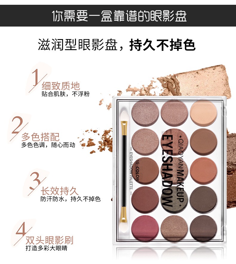 nude makeup eye shadow plate 15 color earth color pearlescent matte eye shadow