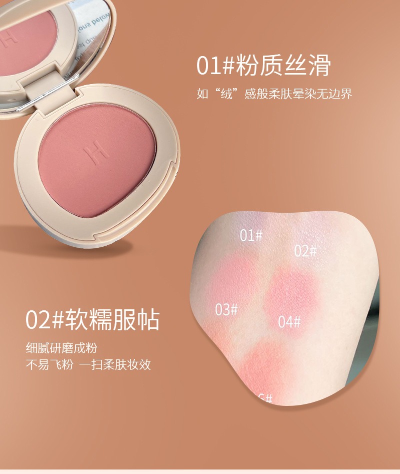 monochrome powder blusher, matte, delicate, natural, nude, puffy