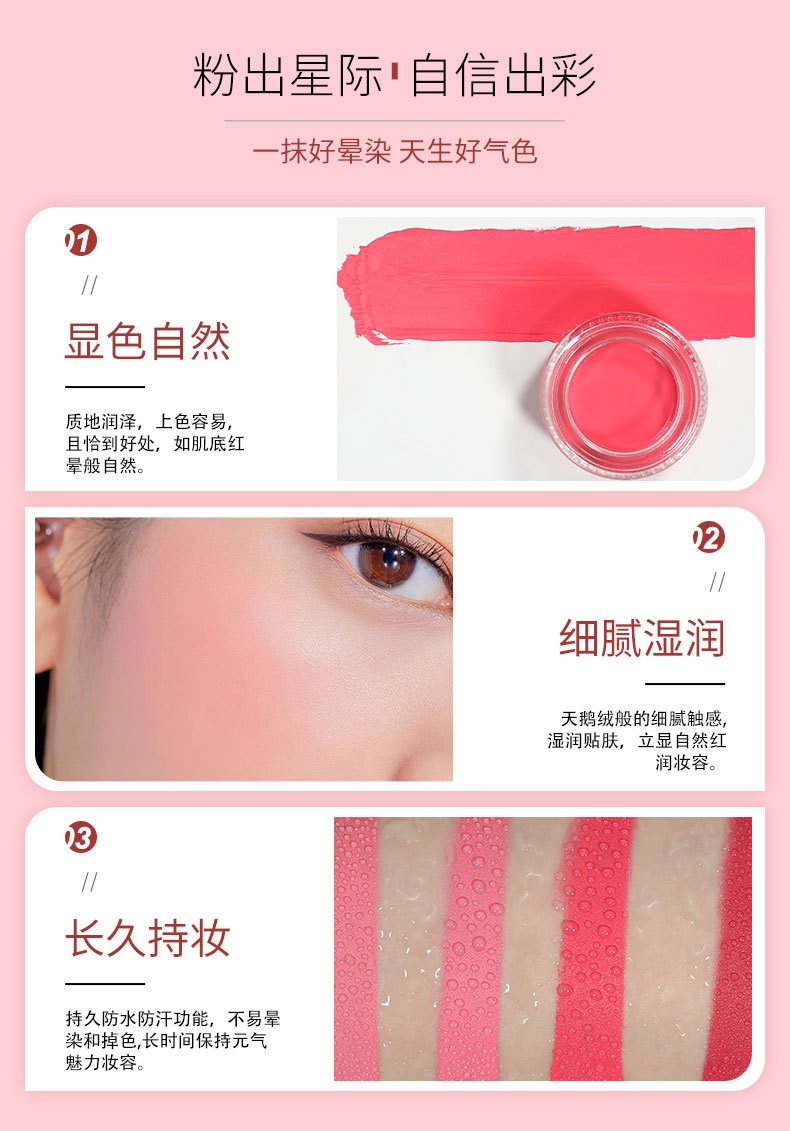 7-color powder blusher cream highlights natural blush powder blusher mud