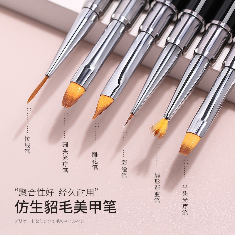 nail brush fan gradient pen flat head round head phototherapy pen