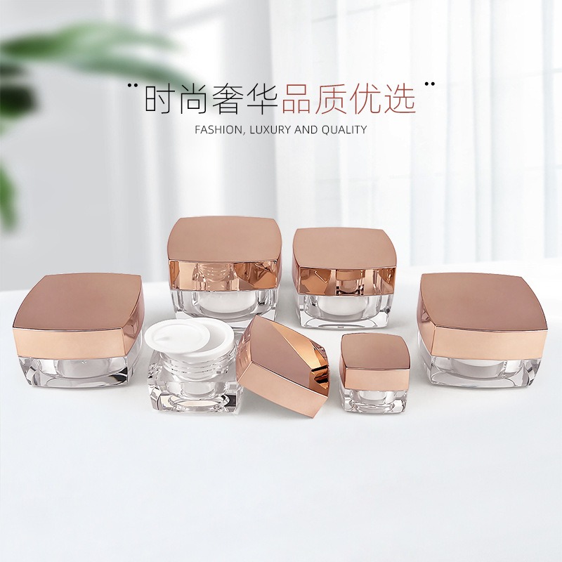 rose gold cap square bottle acrylic cosmetic packaging material