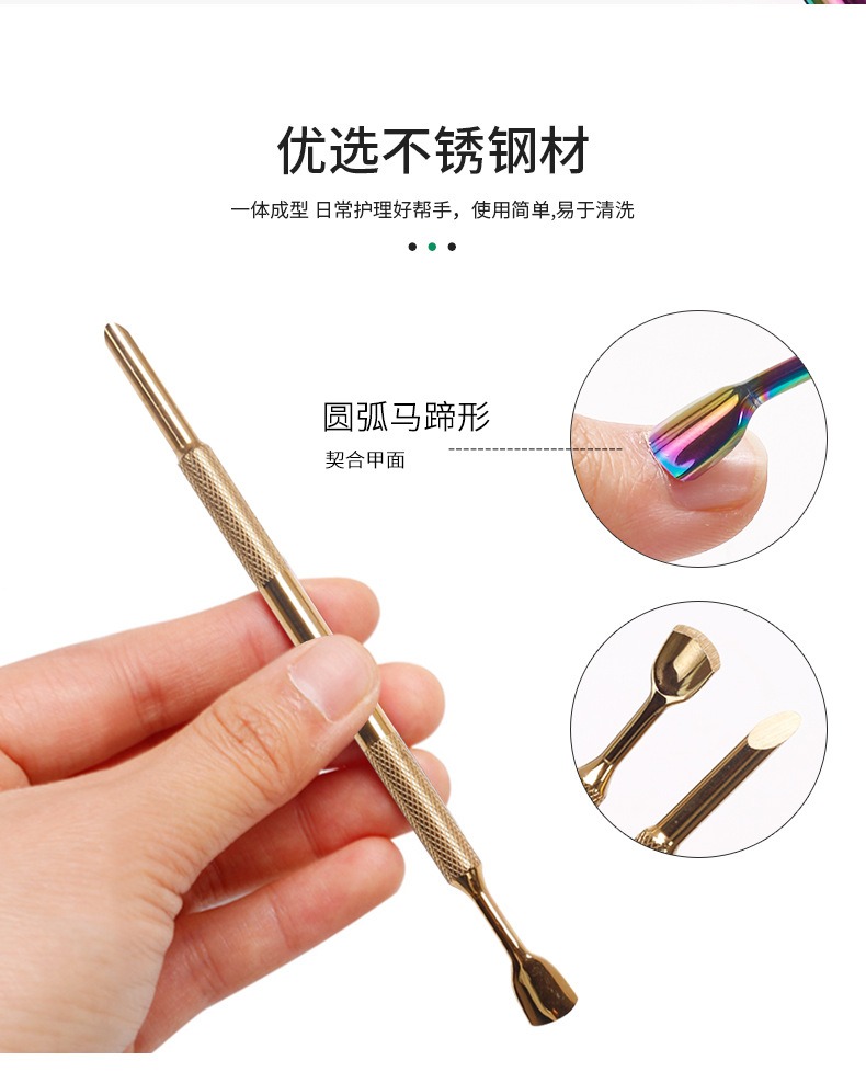 nail double head beveled steel push round curved knife edge dead skin removal tool