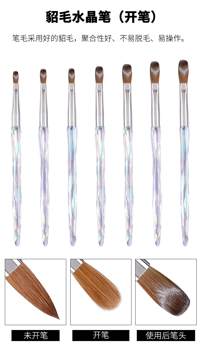 kolinsky acrylic crystal rod nail art brush gradient handle