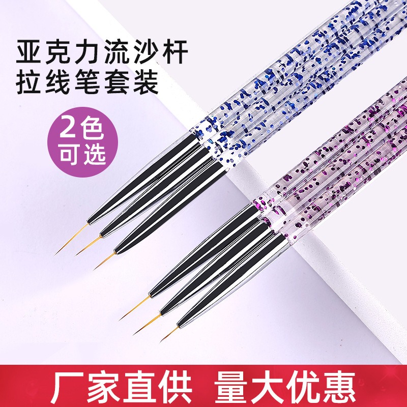 nail brush set of 3 acrylic poles, ultra fine professional painting pen