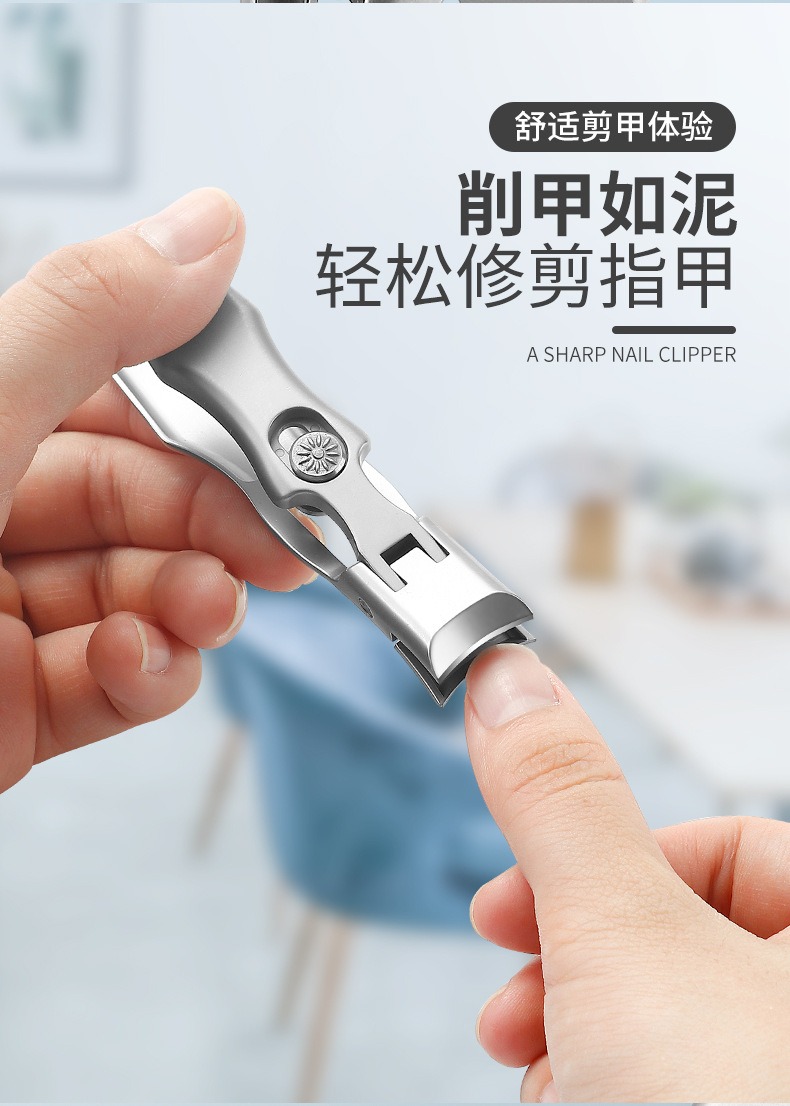 high-grade nail clippers anti-splash nail clippers large mouth nail clippers