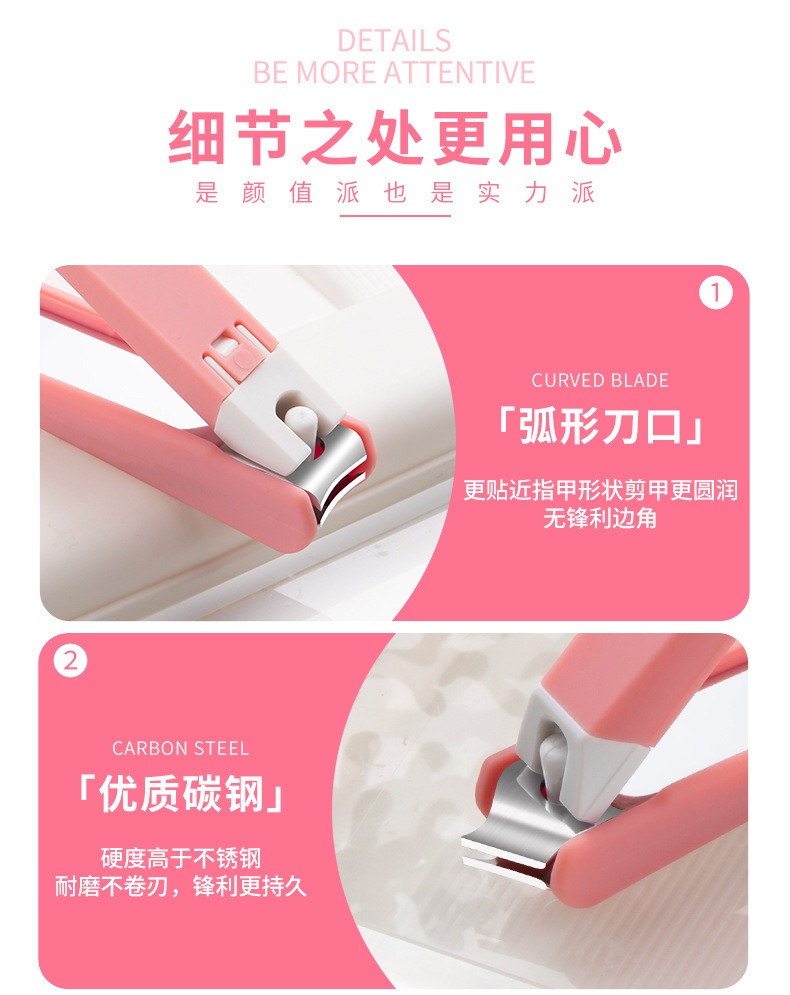 anti splash nail clippers, large flat mouth nail clippers, cute