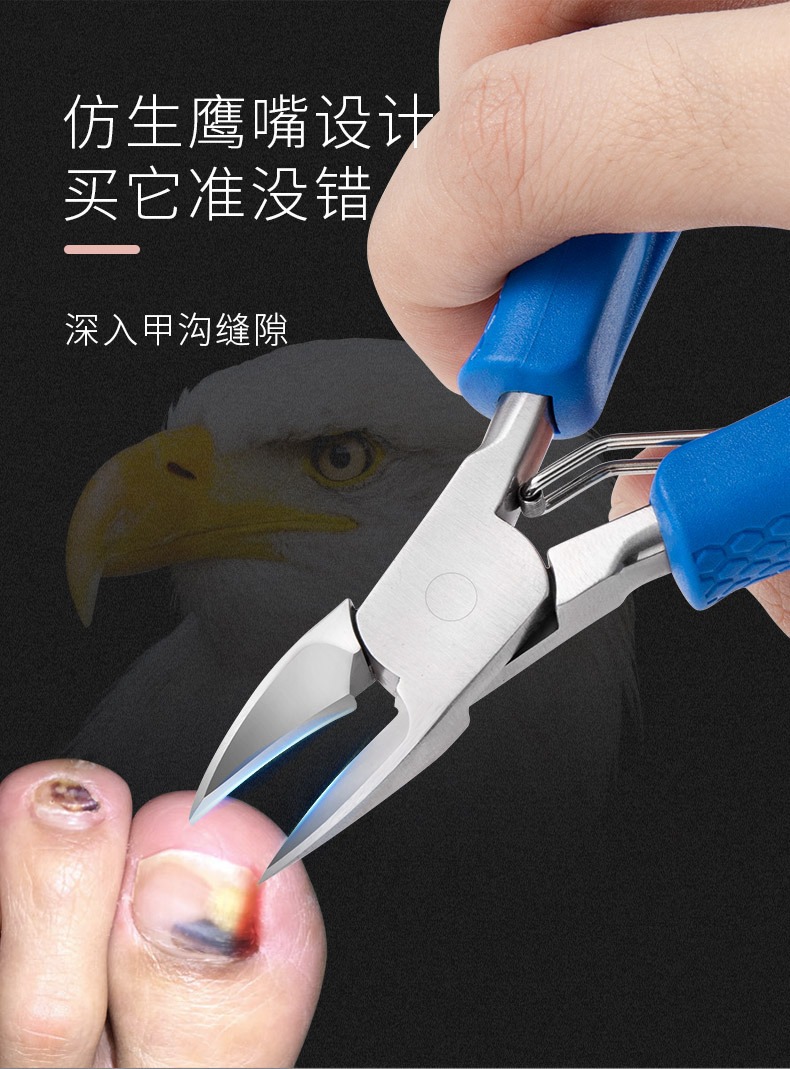 stainless steel eagle nose pliers, new dead skin scissors, nail groove pliers