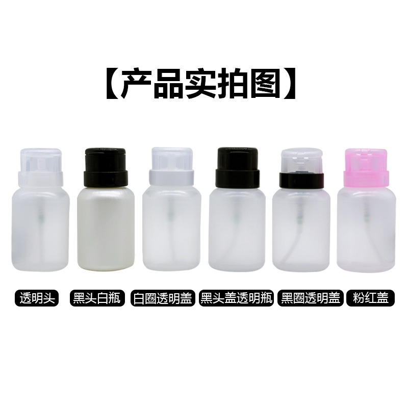 nail press bottle nail removal tool nail wash nail removal water alcohol dispensing bottle