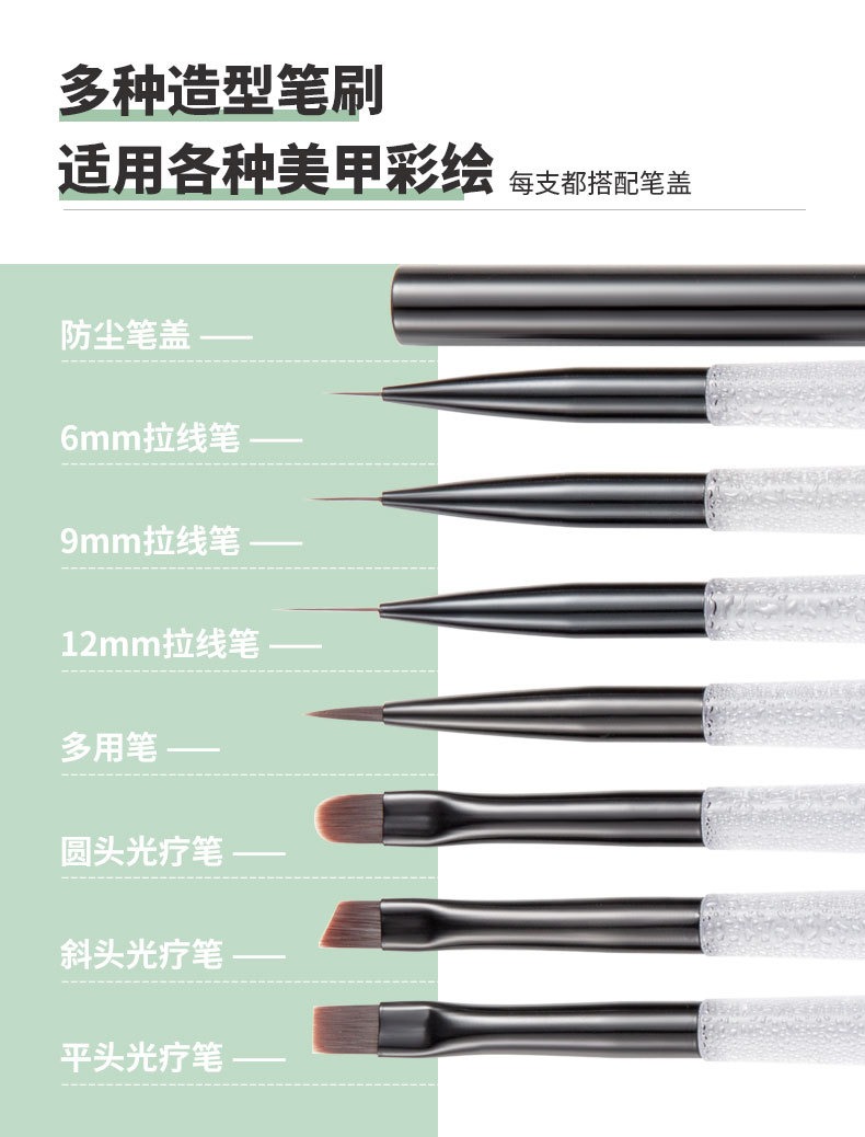 matte nail pen set with 3d water ball rod and multi functional nail brush set