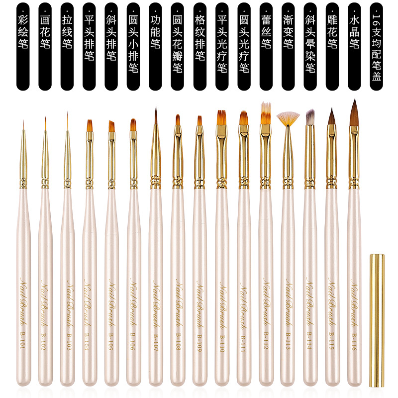 japanese style 16pcs nail art pen petal pen plaid pen wood nail pen full set