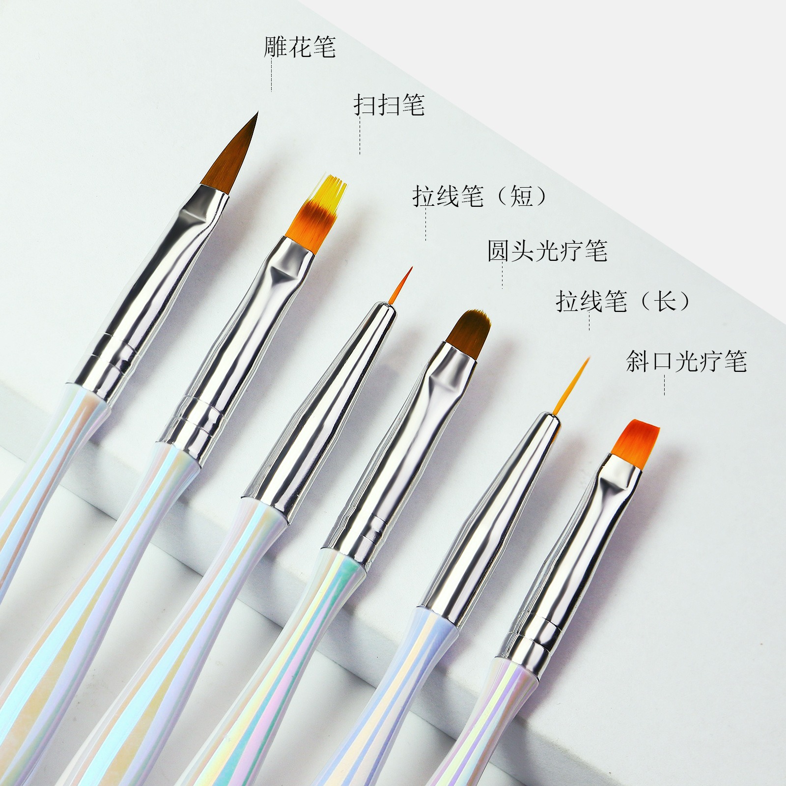 new japanese aurora minimalist nail pen brush phototherapy pen gradient brush