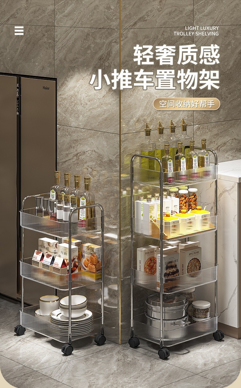 transparent cosmetic storage rack, mobile trolley, multi layered