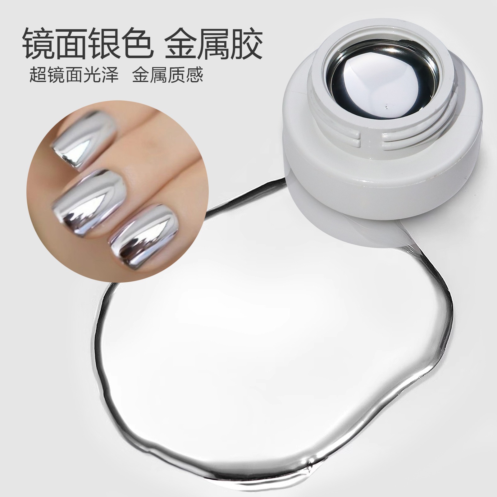 nail mirror metal glue silver super bright french painting cable hook edge colored painting gel