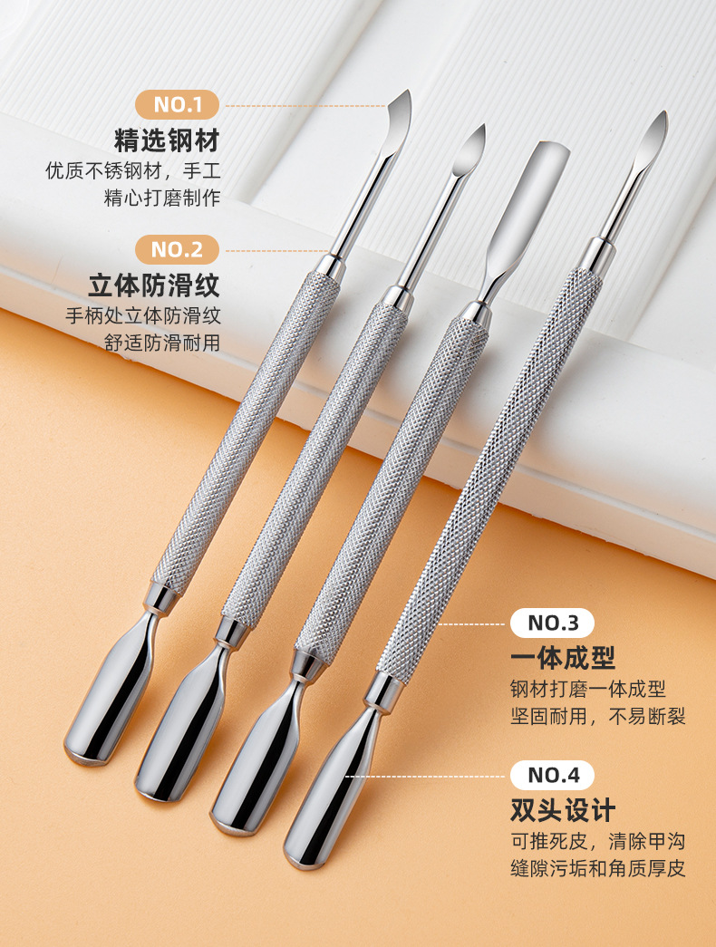 2024 double sided stainless steel cuticle remover finger dead skin push