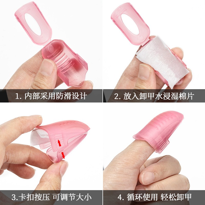 nail remover set with exposed finger and adjustable size plastic finger nail remover clip tool