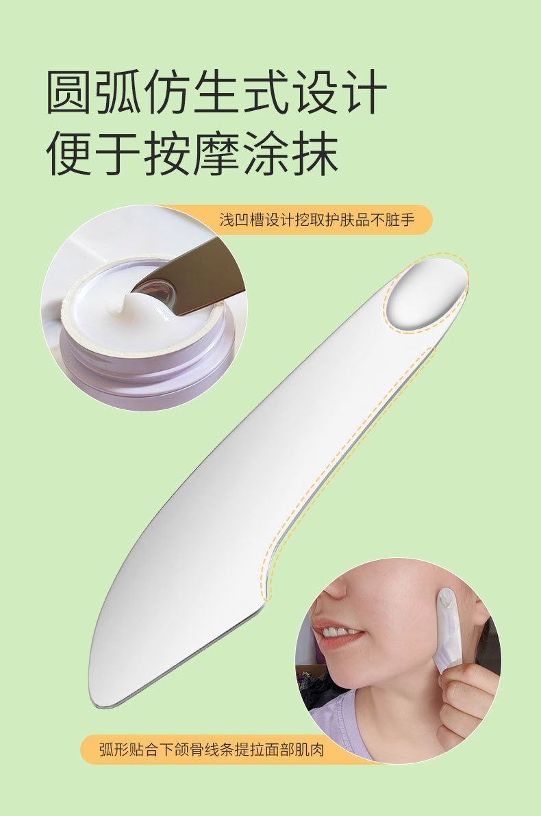 new foundation make-up shovel color mixing stick non liquid foundation scraper double end