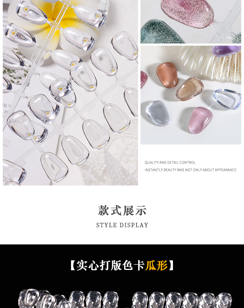 new nail art sheet color card for pattern making, solid transparent practice color card