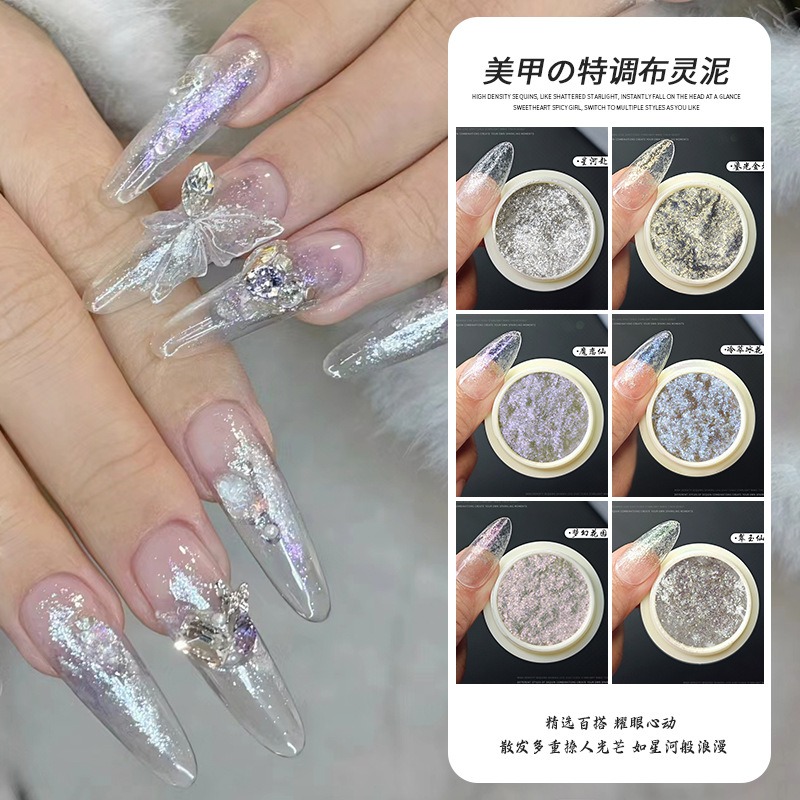 nail beauty immortal cream series gel 2024 new colored texture stereoscopic styling nail