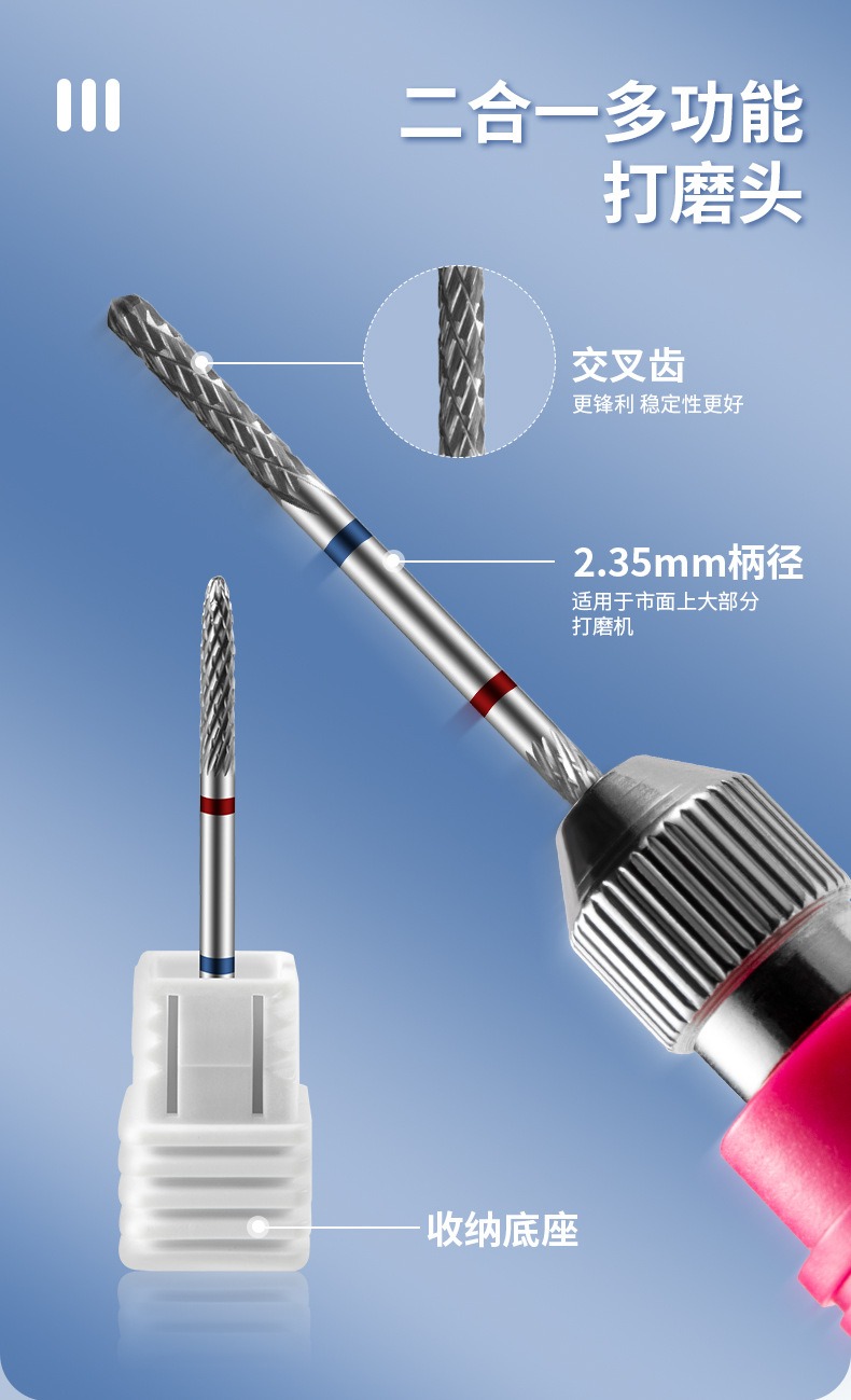 double head tungsten steel polishing head nail removal dead skin polishing front drill bit