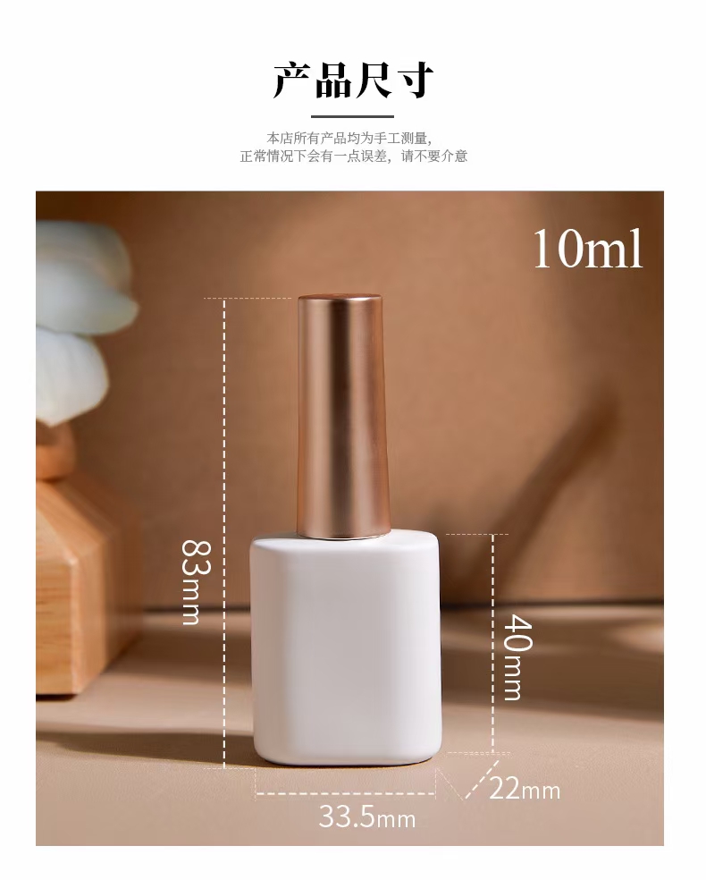 2024 senior empty gel nail bottle