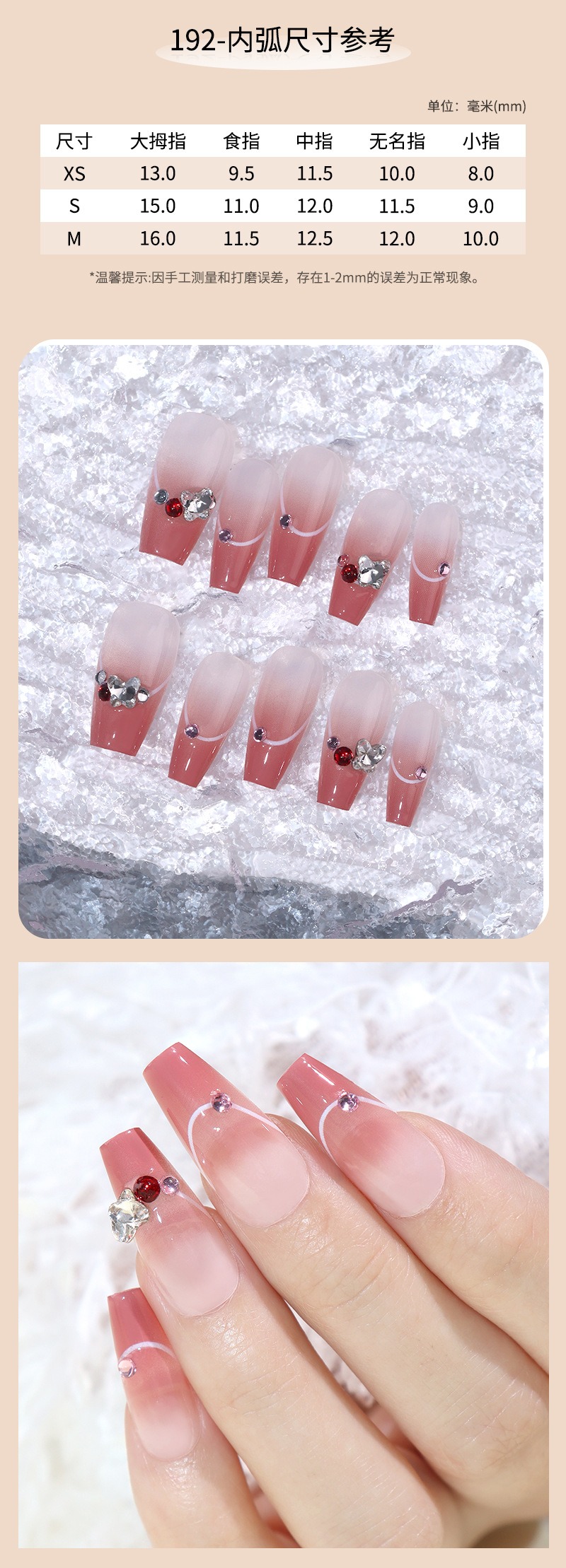 handmade nail wearing tablets new finished false nail stickers french wearing nail wholesale