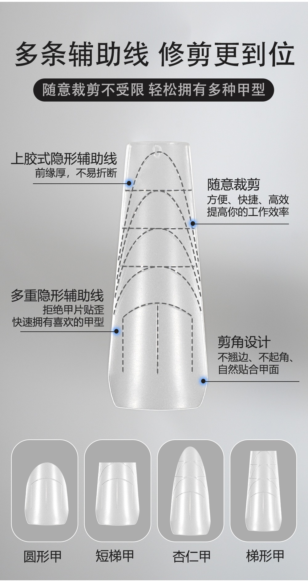 transparent wearing with false traceless strap positioning to assist in marking lines for wearing