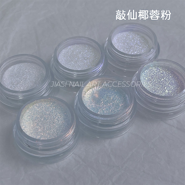 moonlight magic powder nail pearl sparkling powder mirror super sparkling fine fairy aurora powder