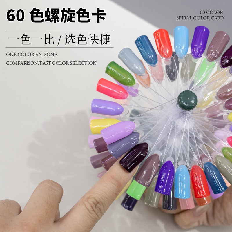 60-color fan-shaped spiral display color card for nail art