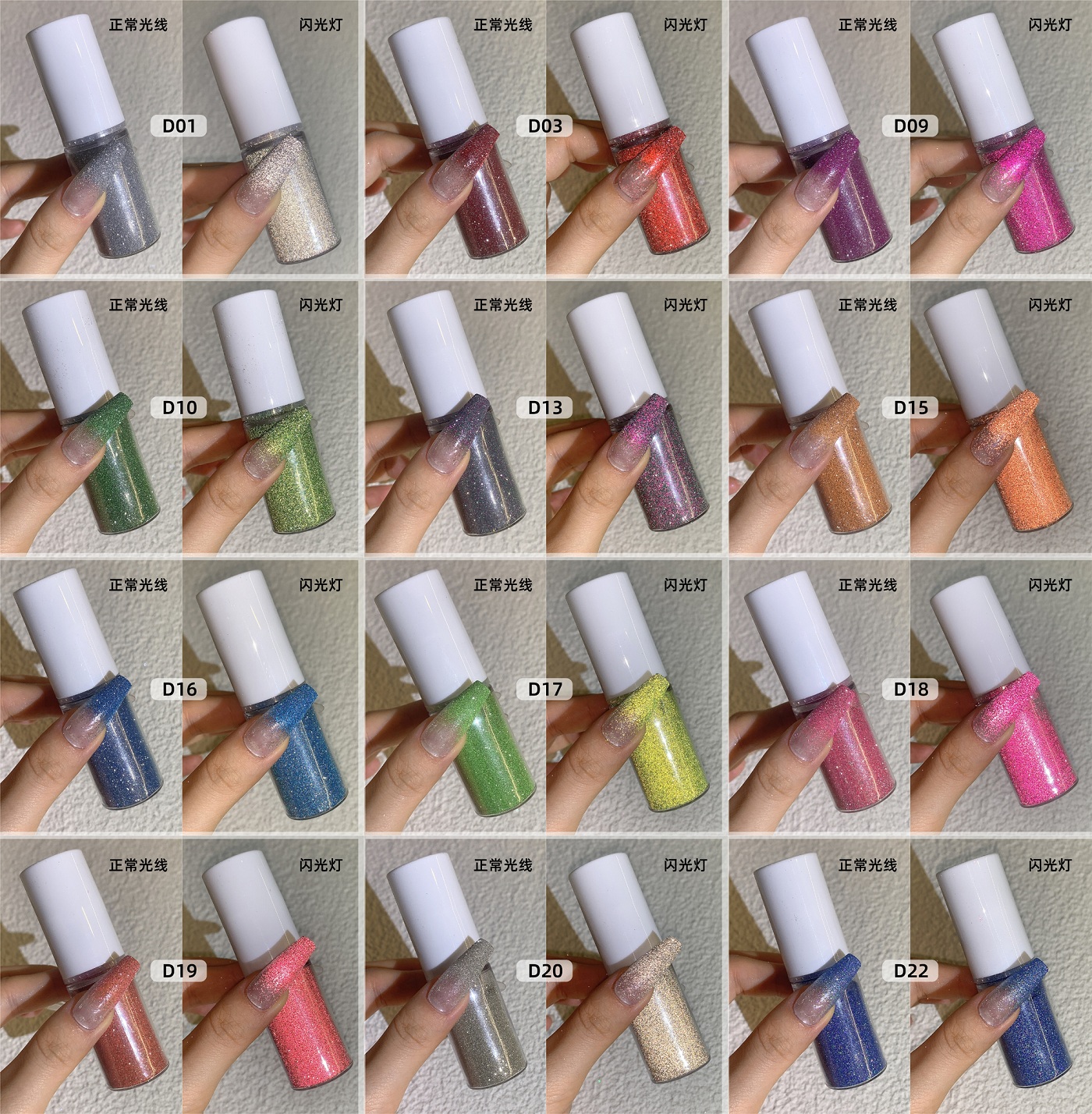 2024 12 color new nail spray powder glitter aurora powder nail fairy powder neon powder